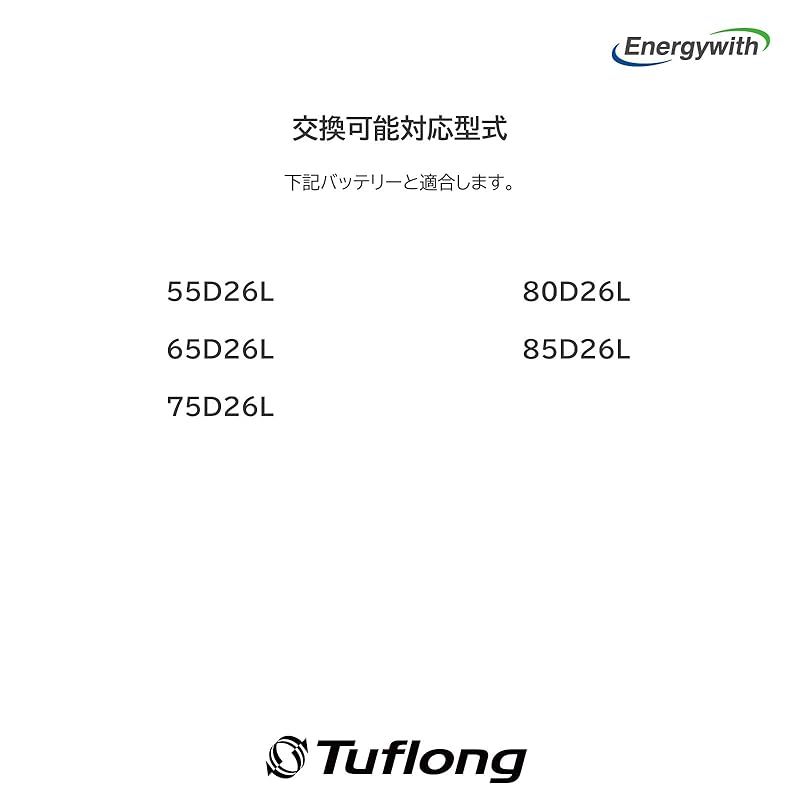 D26L 充電制御
