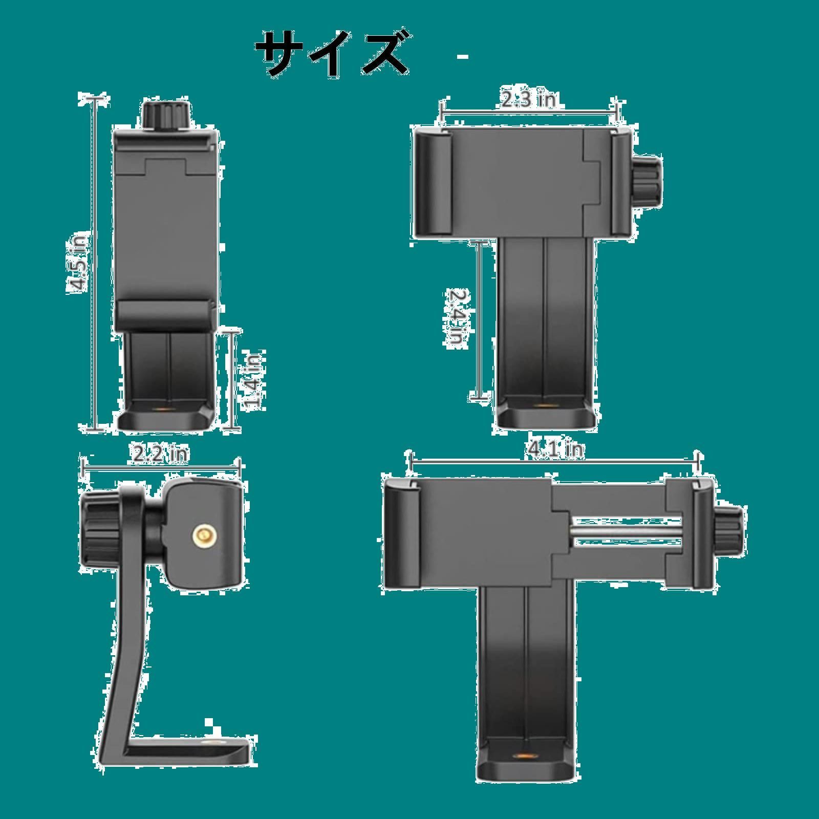 YFFSFDC 携帯ホルダー 三脚 スマホホルダー 三脚マウント 360°回転 角度調整 一脚三脚 自撮り棒用 アダプターホルダークリップ  アタッチメントホルダー アダプター iPhone/Android/三脚/カメラ対応 - メルカリ