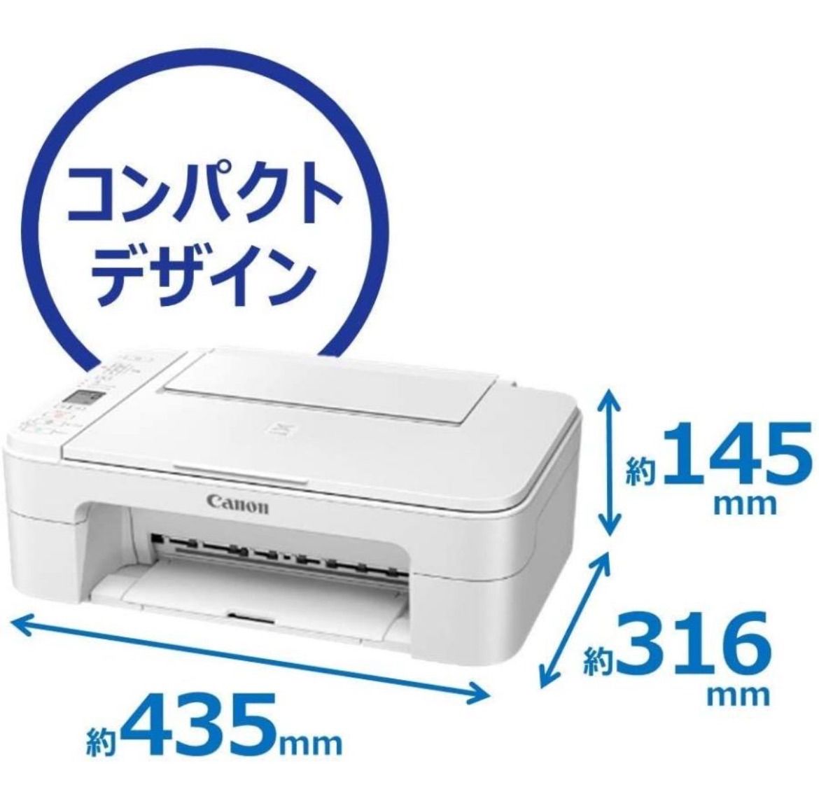 Canon プリンター A4インクジェット複合機 PIXUS TS3330 ホワイト Wi
