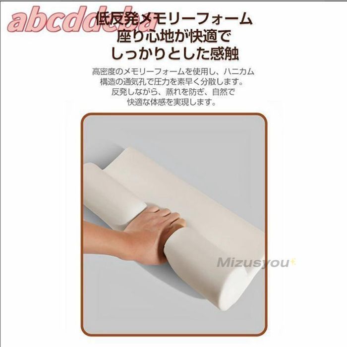 車の延長シート