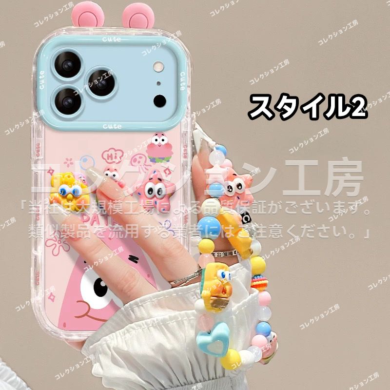 ⭐︎携帯ケース⭐︎メル sanrio（サンリオ） iPhone 15 ケース iphone15 アイフォン15 アイホン