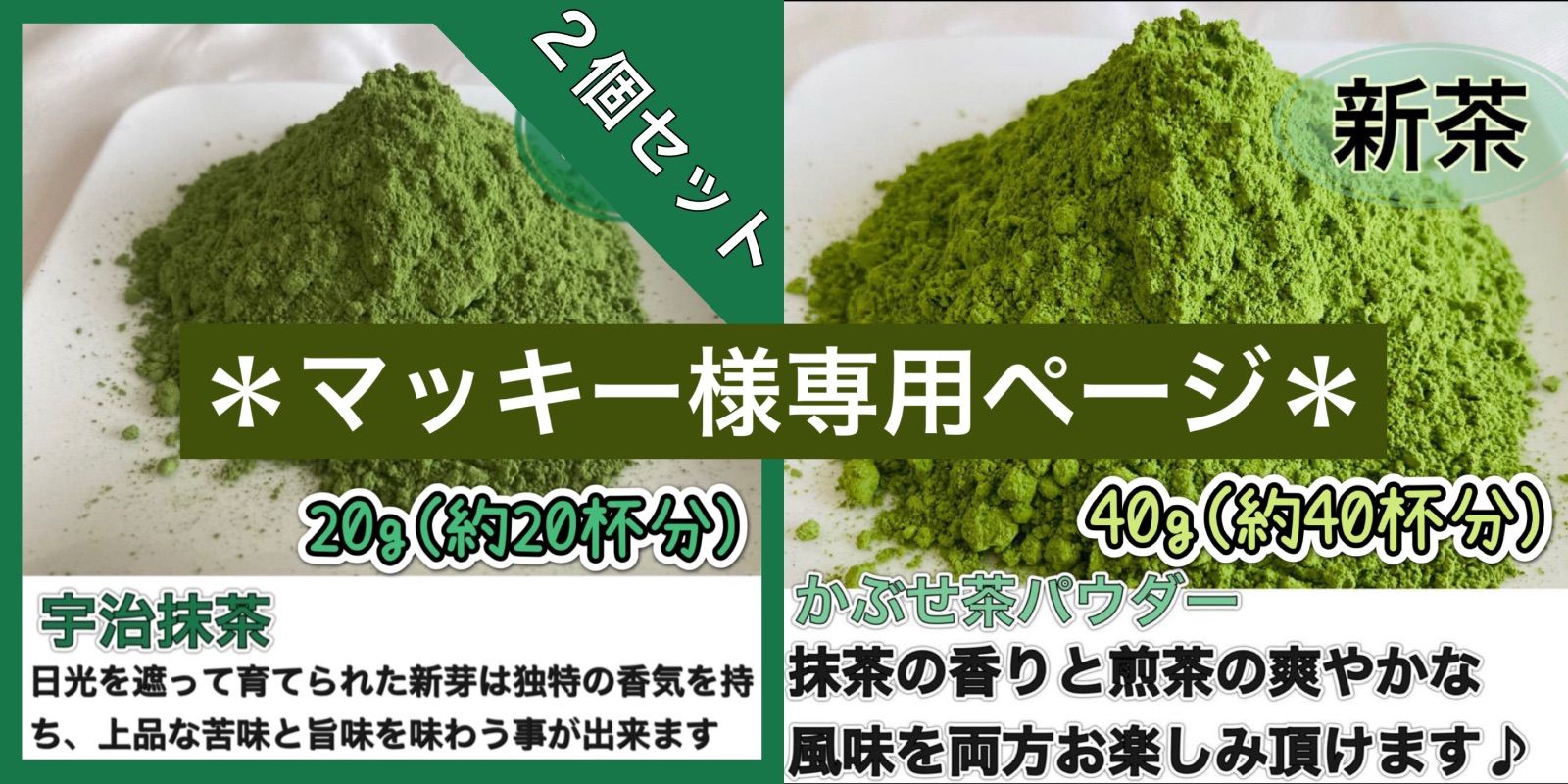 【華やかな香りと上品な苦味】さっと溶かすだけ簡単♪宇治抹茶100g(100杯分) 溶かすだけ簡単パウダータイプ】冷茶でも大活躍♪華やかな香りと