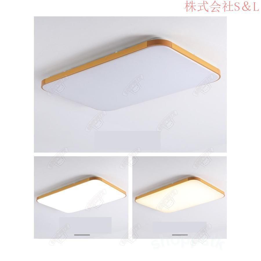 LED LEDシーリングライト
