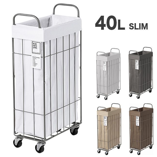 佐川急便配送 ホワイト WH BRID WIRE ARTS＆PRO フォールディング ランドリースクエアバスケット 40L キャスター付き スリムタイプ 003307