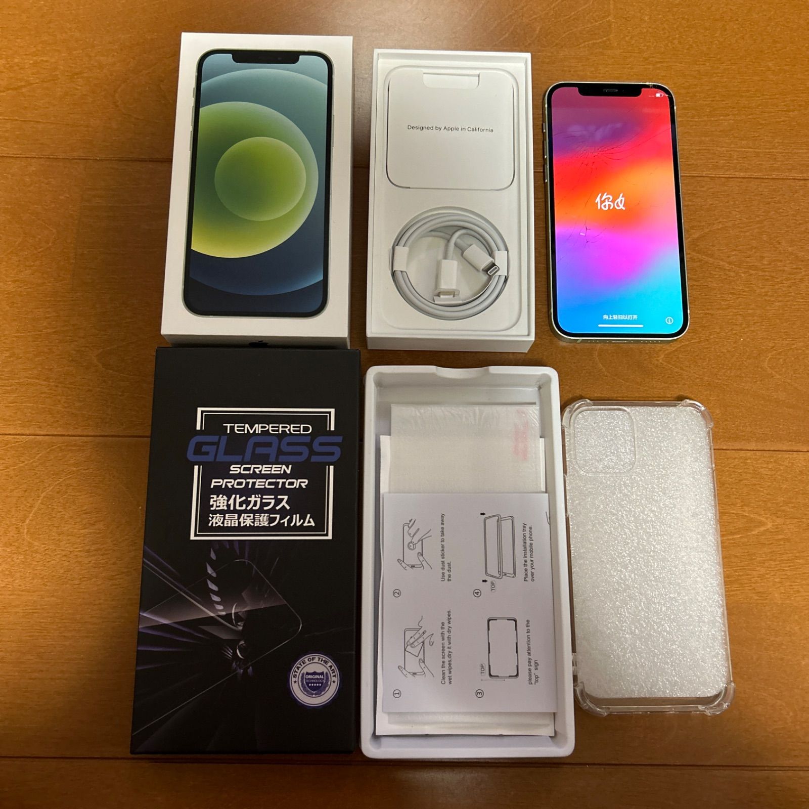 iPhone 12 128GB グリーン 純正充電ケーブル バッテリー残量84% iPhone