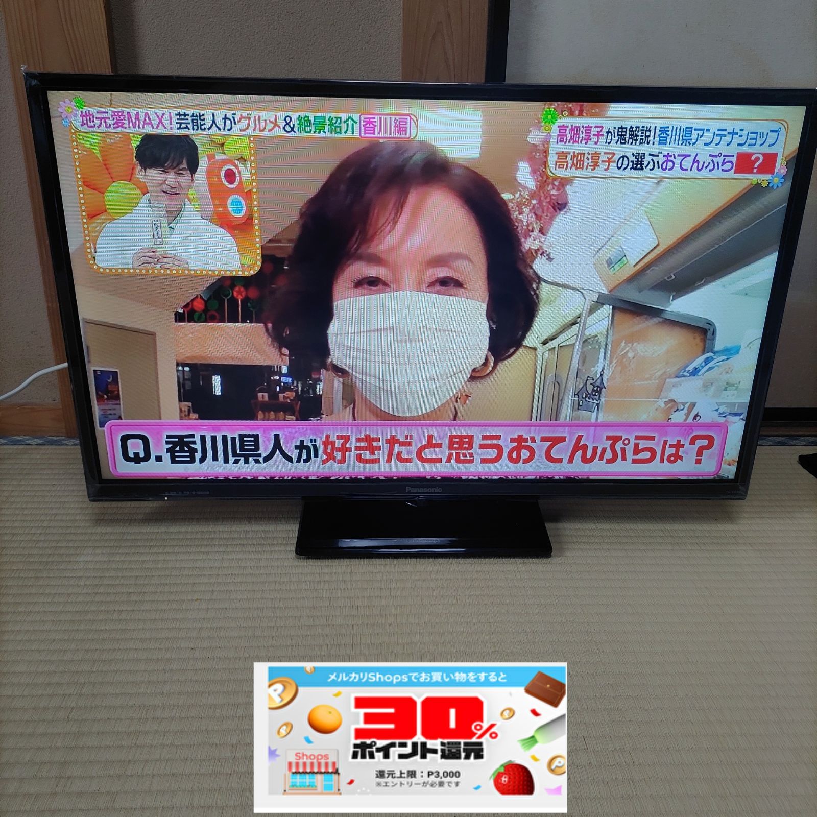 美品】パナソニック 液晶テレビ 32インチ TH-32E300 2017年製 - M's