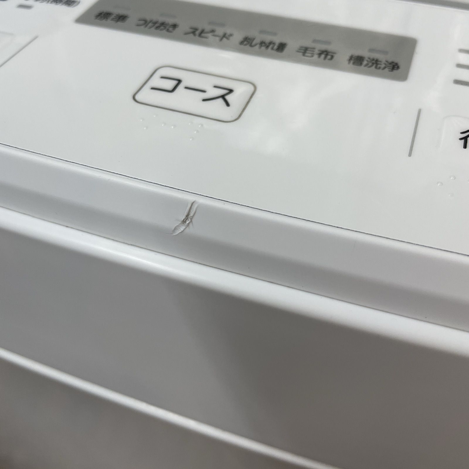 名古屋市近郊配送設置無料