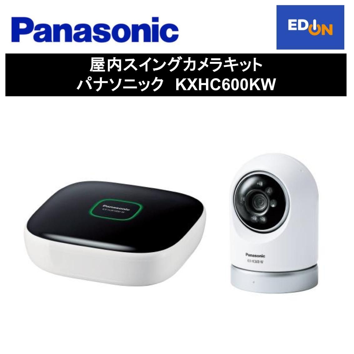Panasonic 屋内スイングカメラキット KX-HC600K Amazon.co.jp: パナソニック 屋内スイングカメラキット KX