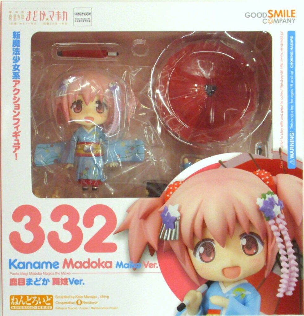 ◇りからいず・魔法少女まどか☆マギカ 鹿目まどか 魔法少女Ver.（