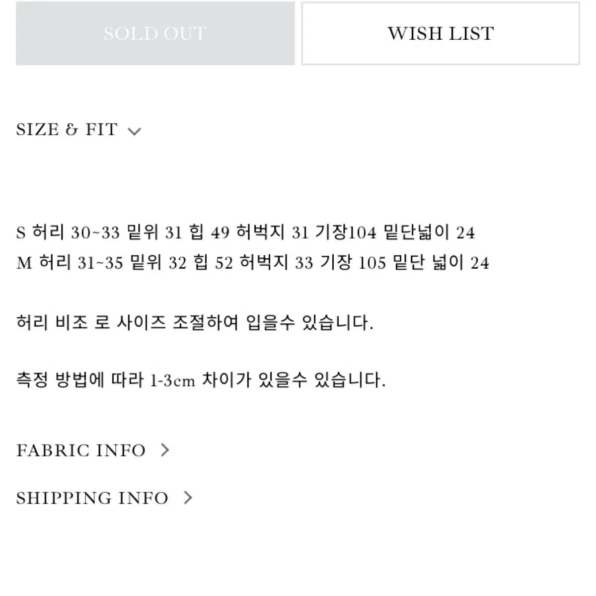 S ondemin autumn オータム カーゴパンツ DECORATOM_COM_BR