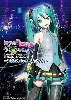 非常に良い)初音ミク/DVD「ミクの日感謝祭 39's Giving DayProject