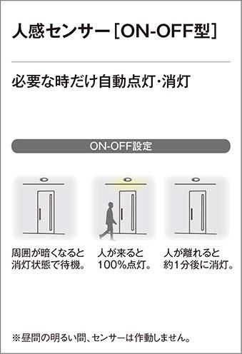 ダウンライト OD261742R