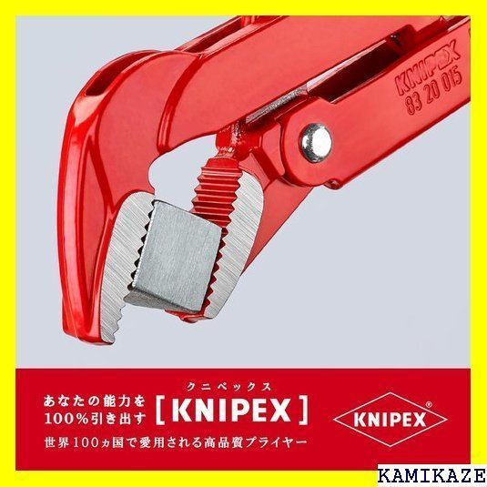 ☆便利 クニペックス KNIPEX 8320-015 パイプレンチ 45゜ 606 - メルカリ