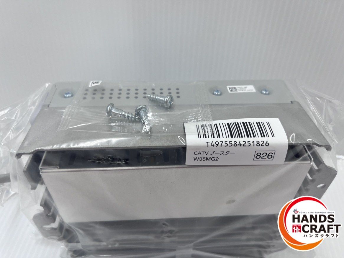 ☆DXアンテナ 2K 4K 8K対応 共同受信用ブースター CW35MSG2 CS