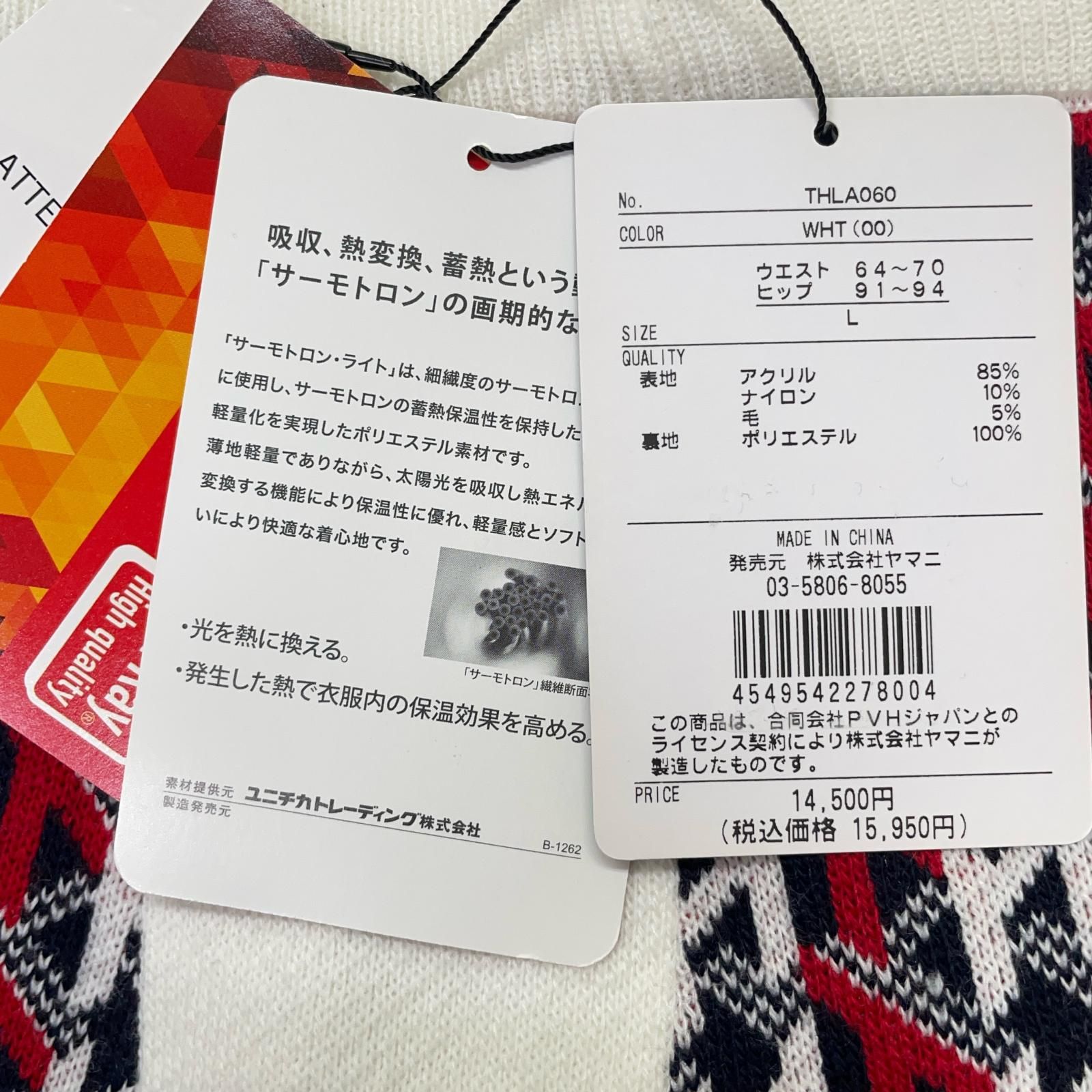 総柄