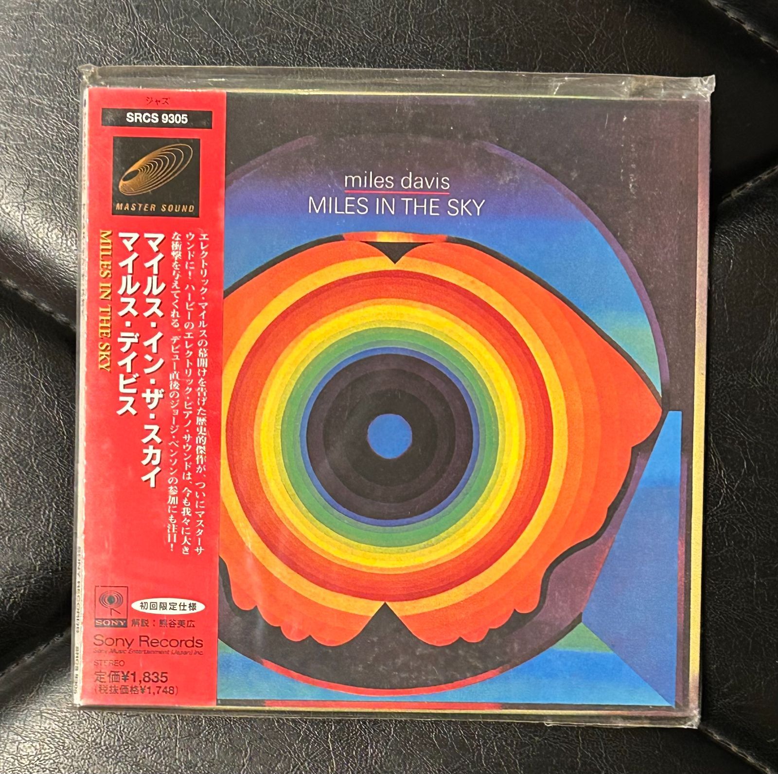 マイルス・デヴィビス CD 13枚セット 帯付き紙ジャケCD】マイルス・デイヴィス 「マイルス・イン・ザ
