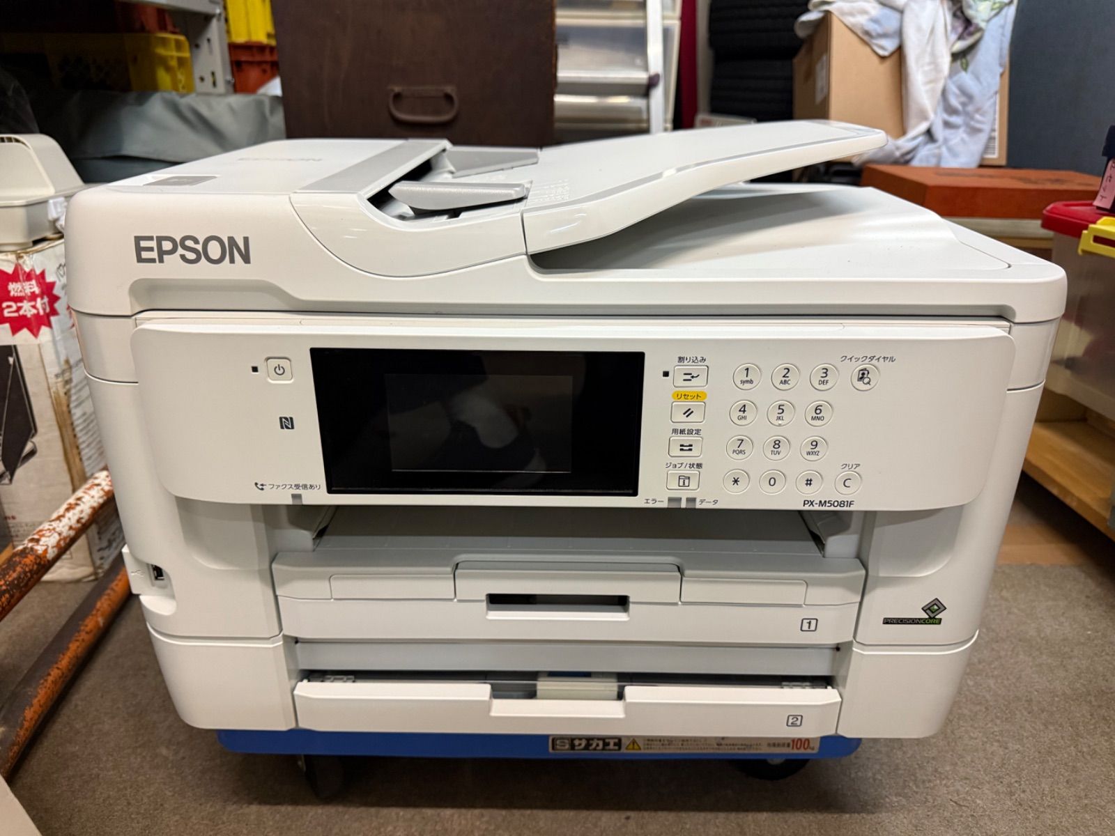 インク詰まり 複合機 エプソン PX-M5081F