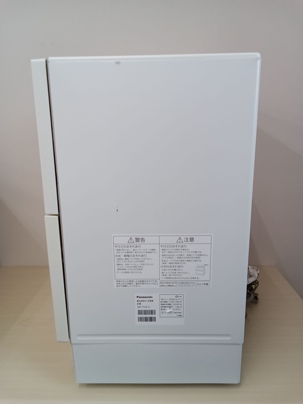 2021年製美品　パナソニック 食器洗い乾燥機 NP-TH4-C NP-TH4-W_標準フリ?wid=1200&hei=630