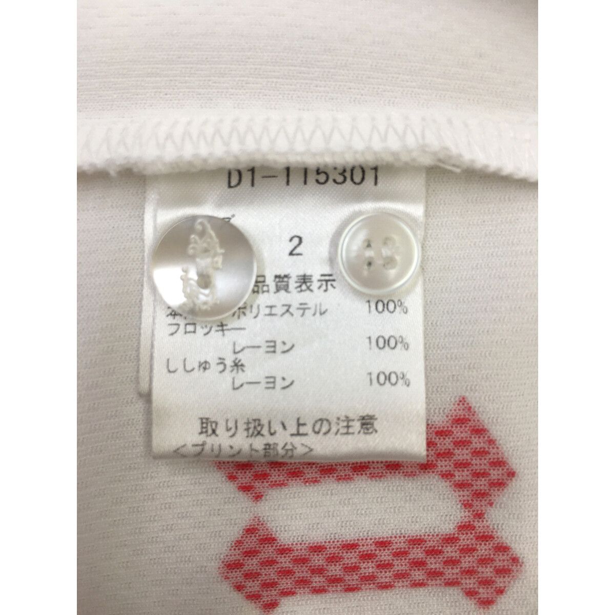 新品☆ダンスウィズドラゴン ちびドラ Tシャツ☆ホワイト☆XLサイズ チビドラT | DANCE WITH DRAGON | ウィッツ公式オンラインストア