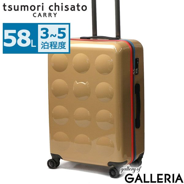 ツモリチサト スーツケース Mサイズ tsumori chisato CARRY キャリー