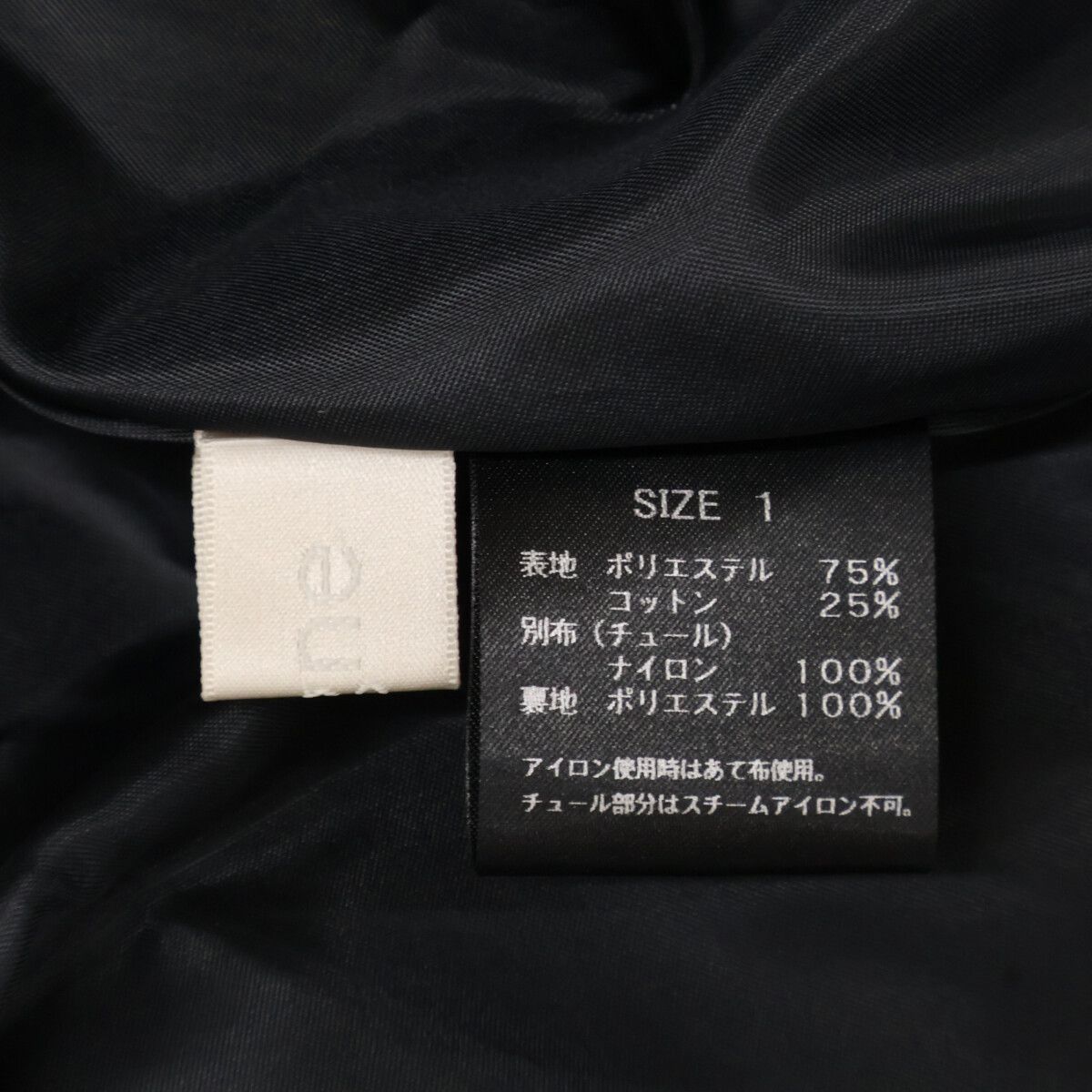 ﾎﾞﾘｭｰﾑｽｶｰﾄ