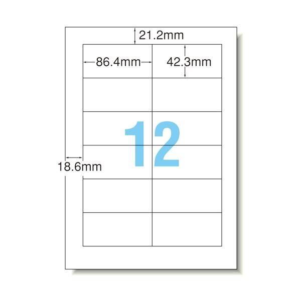 まとめ売り TANOSEE マルチプリンターラベル スタンダードタイプ A4 24