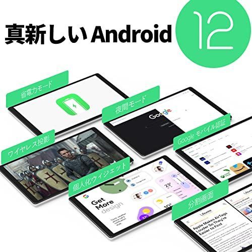 Wi-Fi 6､Android 12】タブレット 10インチ wi-fiモデ… - メルカリ