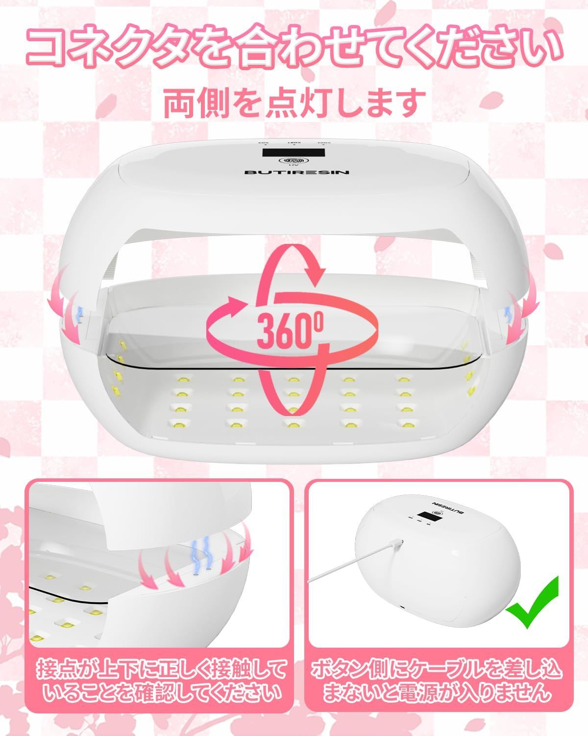 ライト