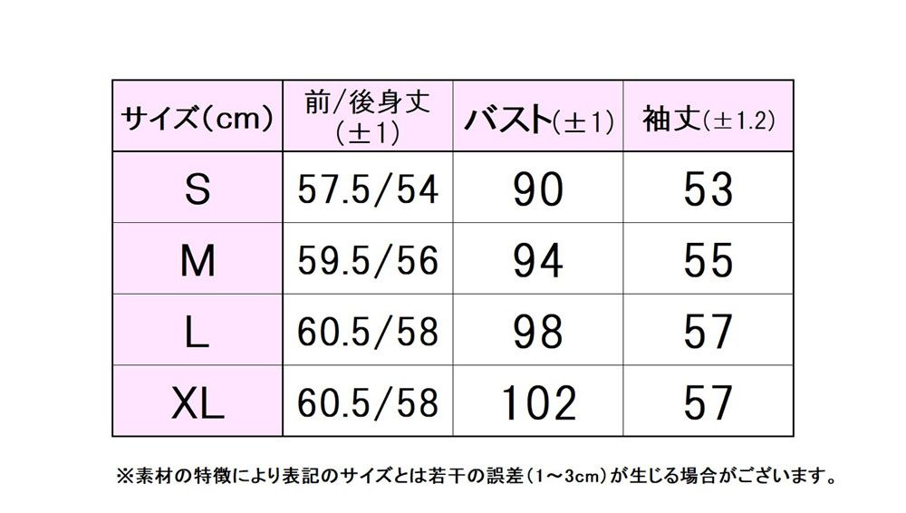 テニス トラックジャケット