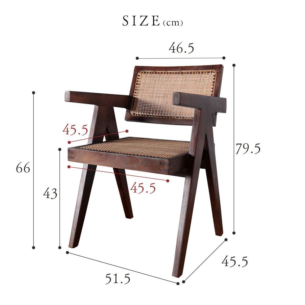Chair リプロダクト