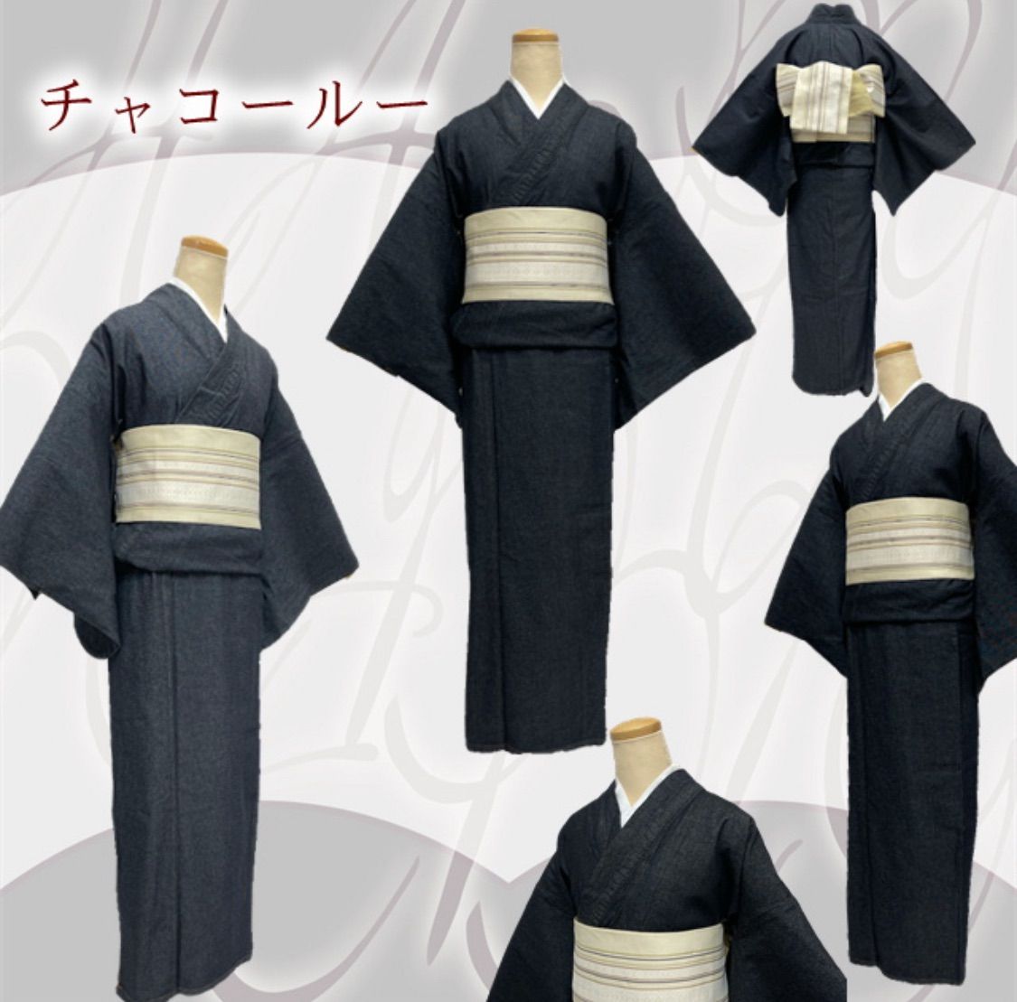 3色 デニム着物