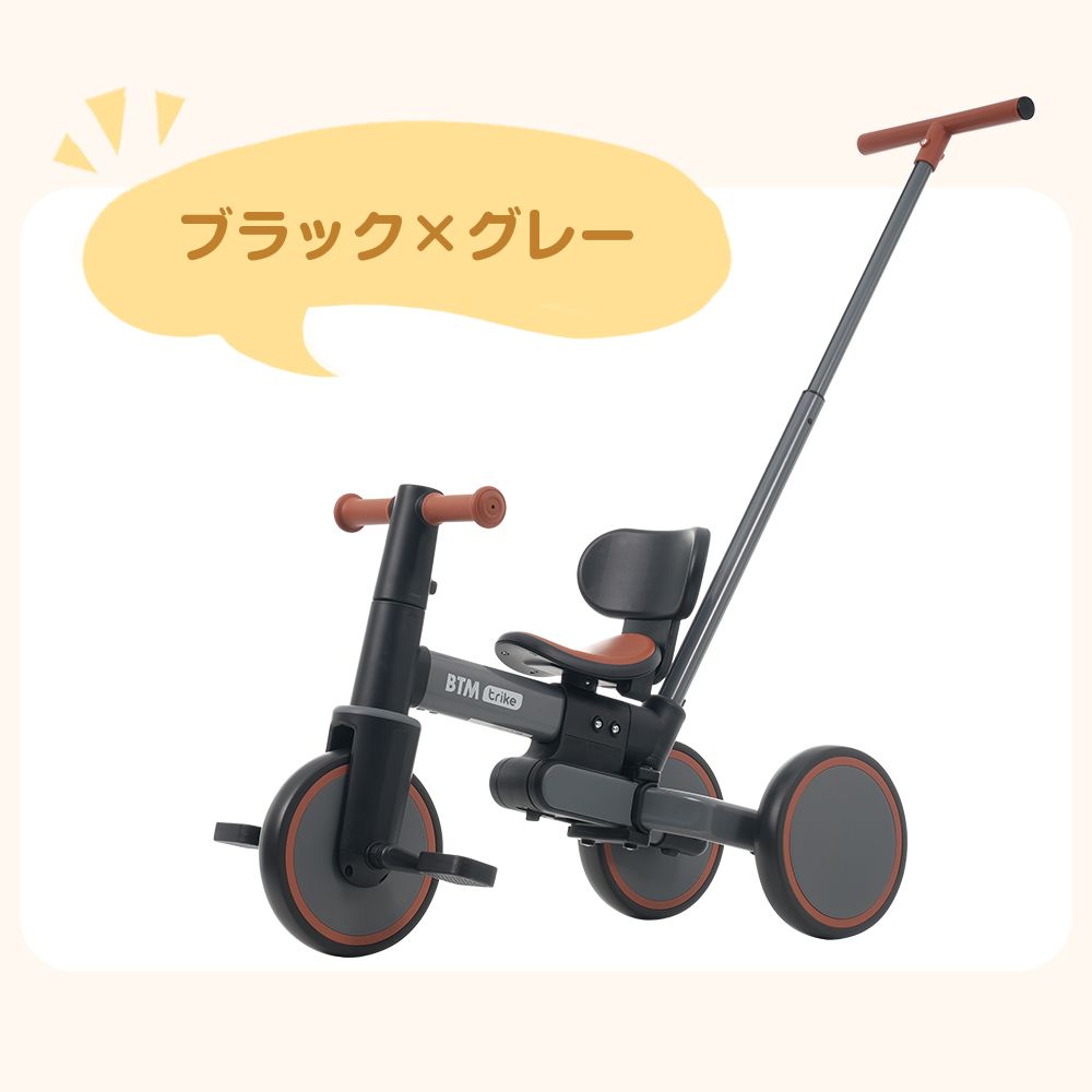 キッズバイク Besrey 三輪車 2歳 自転車手押し棒 2歳の誕生日プレゼントに