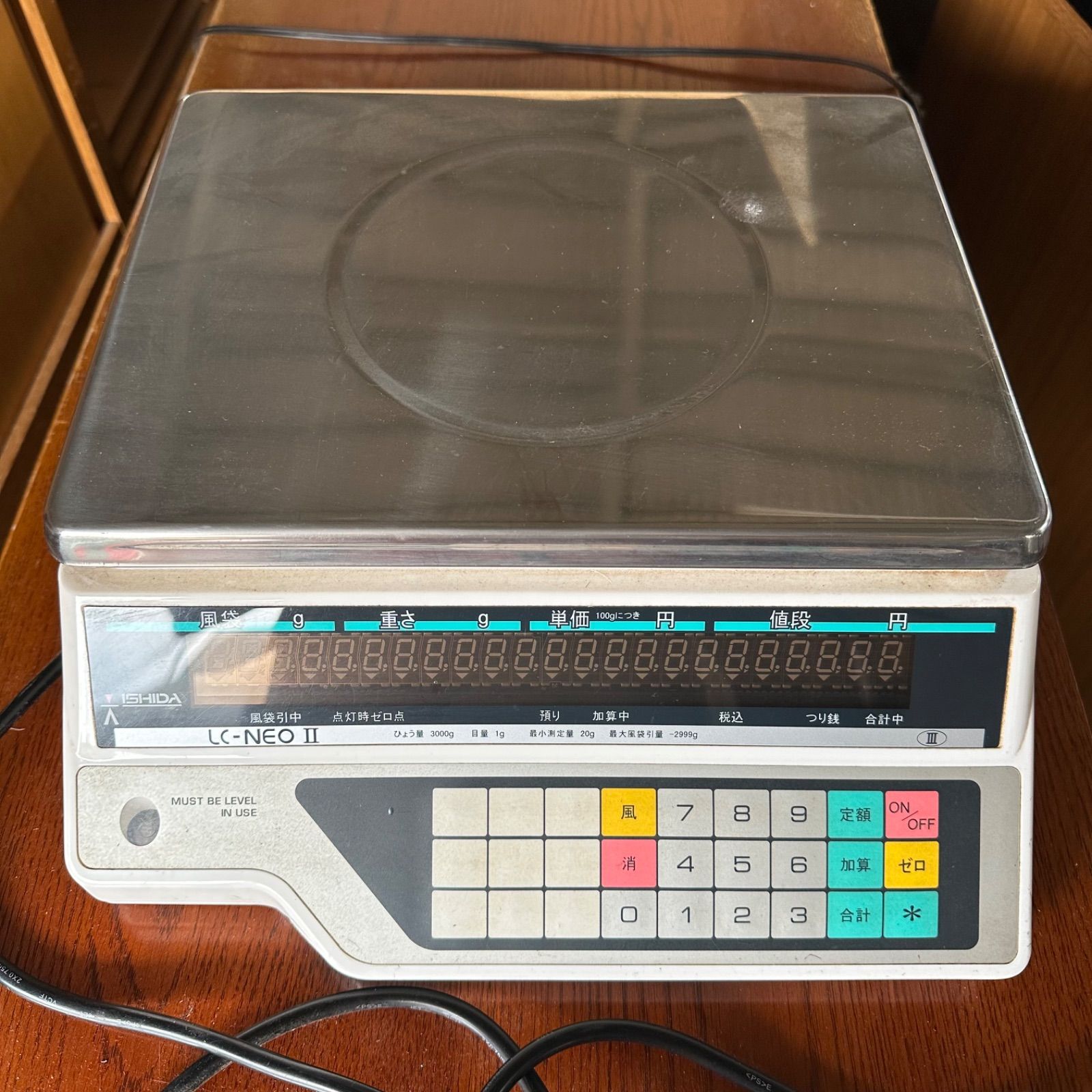 デジタル演算ハカリ LC-NEOⅡ