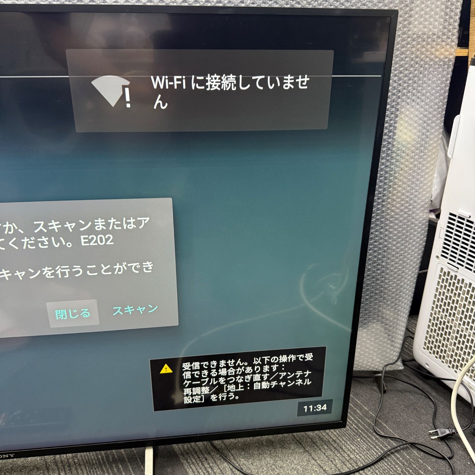 液晶テレビ KJ-55X8500E