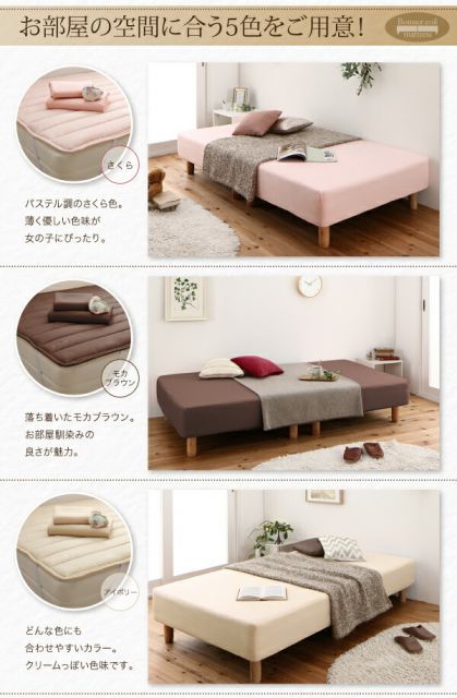 ショート丈分割式 脚付きマットレスベッド ボンネル マットレスベッド ベッドパッド シーツは別売り セミダブル ショート丈 脚15cm NEXPOTALLINN_EU