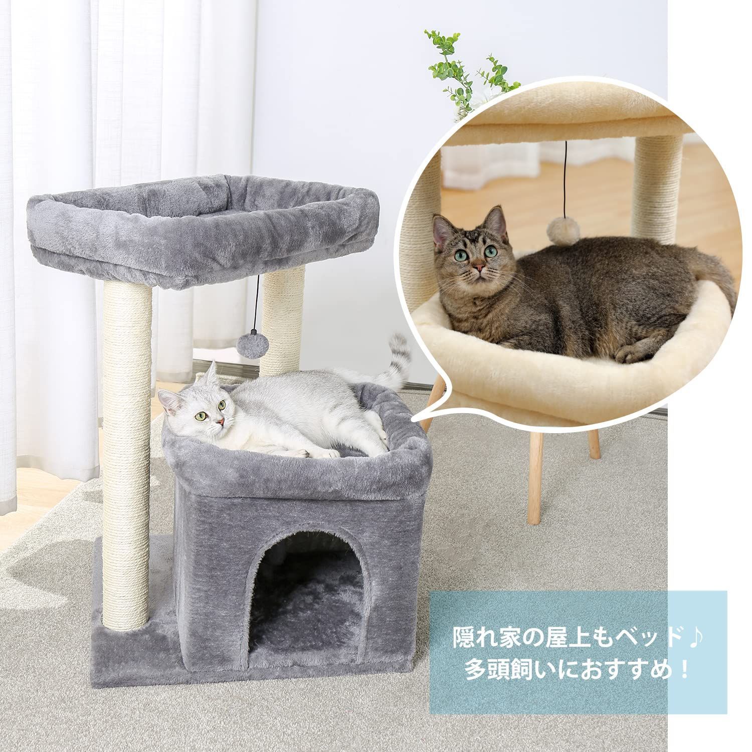 在庫セール】PETEPELA(ぺテぺラ) キャットタワー 低め 大型猫 ペット