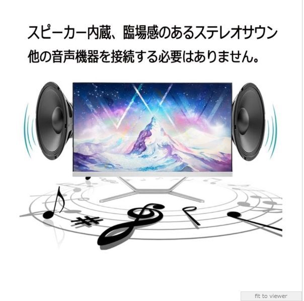 2025年 新品一体型PC 24インチ Corei7 office付き 保証付き 2025年 新品一体型PC 24インチ Corei7 office付き 保証付き