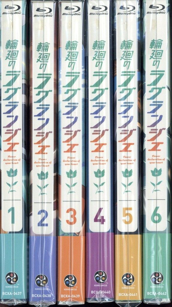 帯あり [全6巻セット]輪廻のラグランジェ(初回限定版)(Blu-ray Disc) アニメBlu-ray 輪廻のラグランジェ 初回全6巻 セット - メルカリ