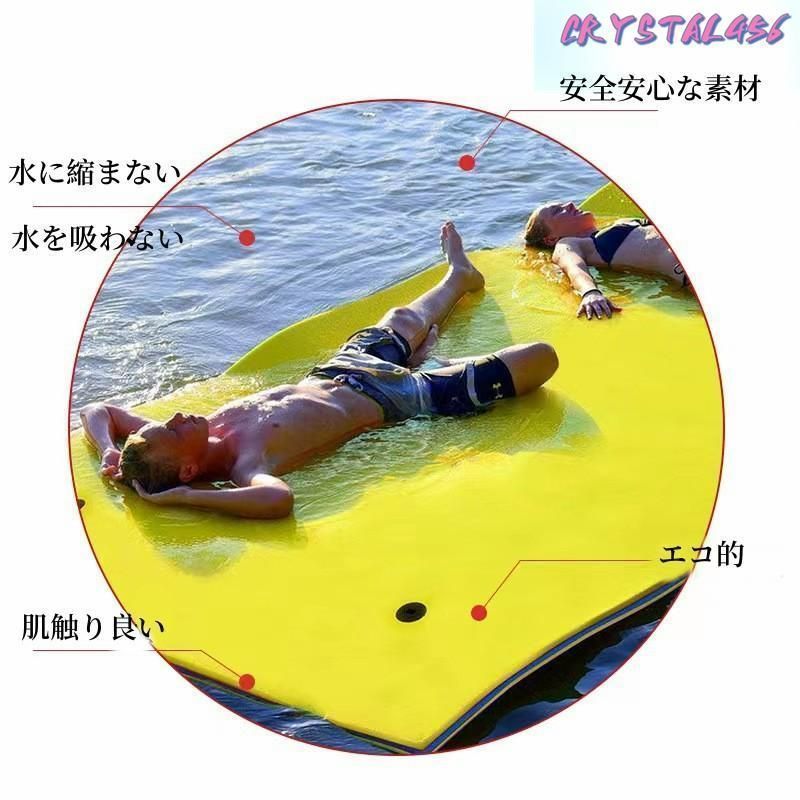 フローティング