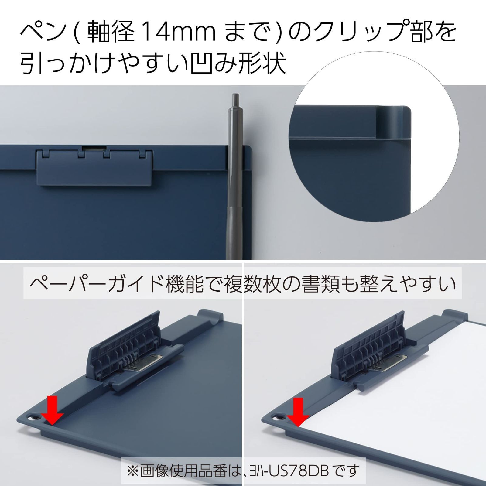 グリーン