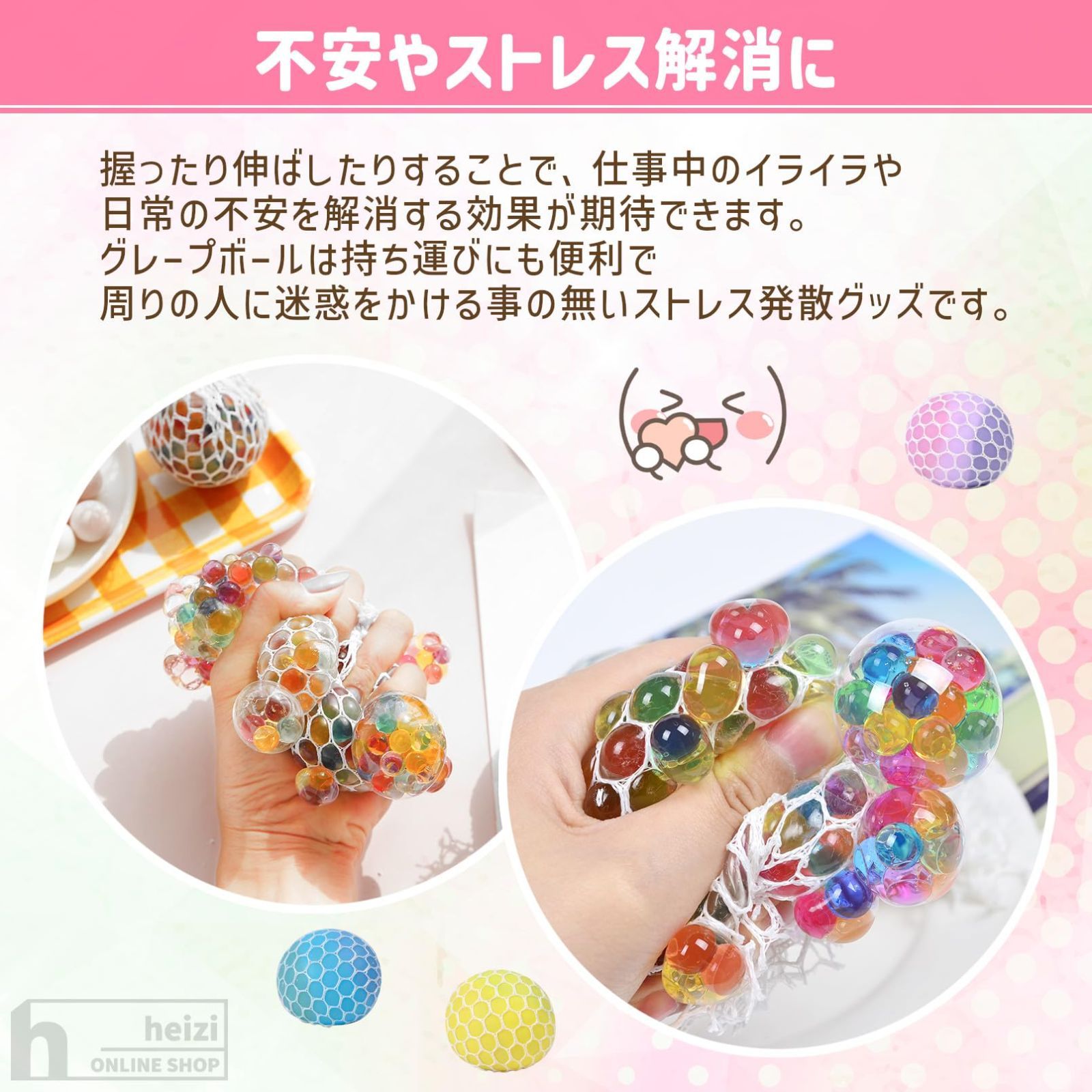 特価セール】スクイーズボール ストレスリリーサー 握る ストレス解消