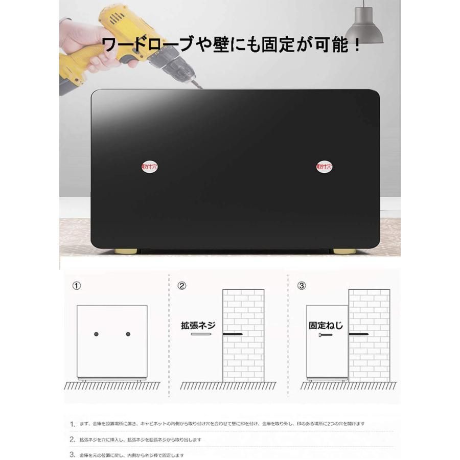 キー付き二重保険 防犯金庫