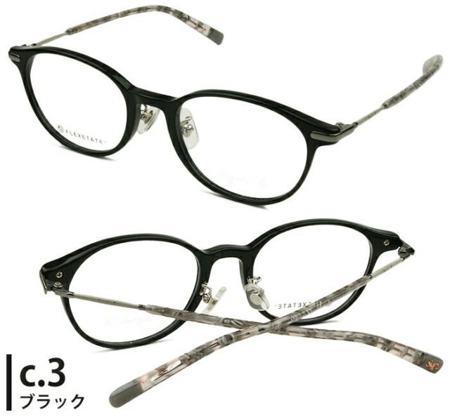 アニエスベー agnes b. 50-0097 2color 伊達 度付き レディース セル メガネ めがね 眼鏡 老眼鏡 遠近両用 新品 送料無料  48□19