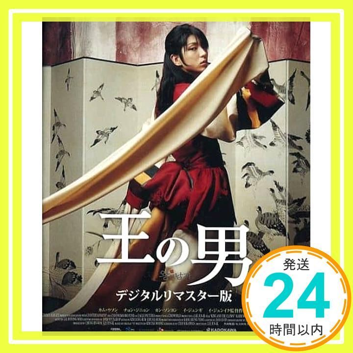 ビリー・ワイルダー DVDコレクションBOX 初回生産限定6枚組