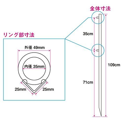 のぼり旗用 金属杭 白 ポール立て まとめ買いセット 鉄製 埋め込み式