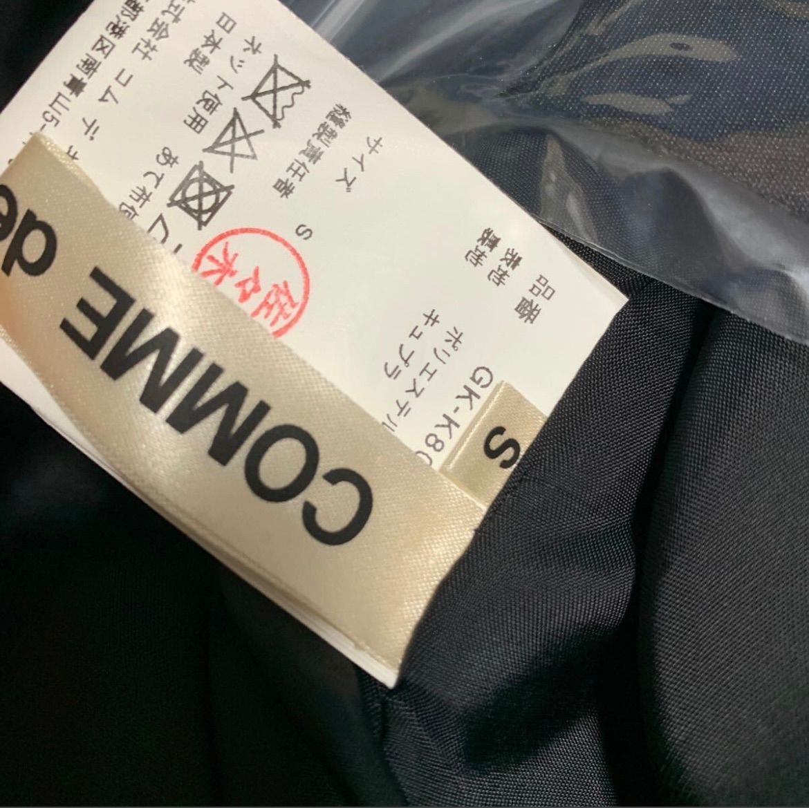 COMME des GARCONS◆トップス/M/ポリエステル/BLK/無地/GK-K804/フリルボレロ COMME des GARCONS(コムデギャルソン) / トップス/M