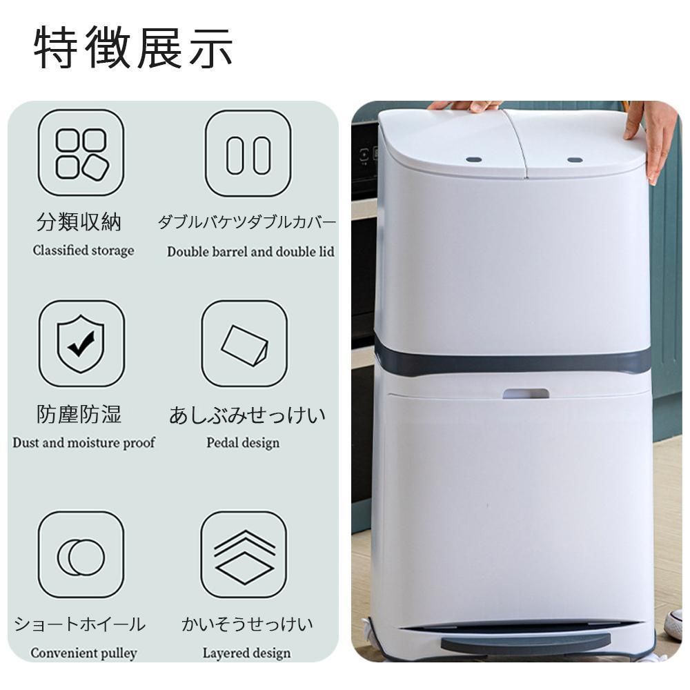リビング2段 ダストボックス