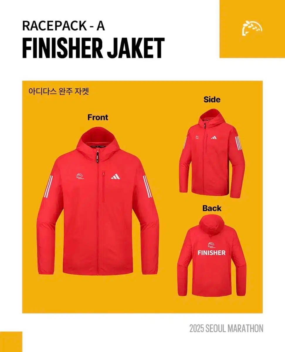 ソウルマラソン|イーストマラソン adidas アディダス 完走者 ランニング ジャケット XL
