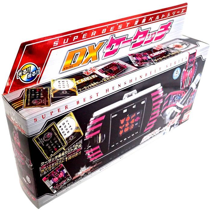 新品未開封】DXケータッチ [バンダイ] 仮面ライダー SUPER BEST 変身