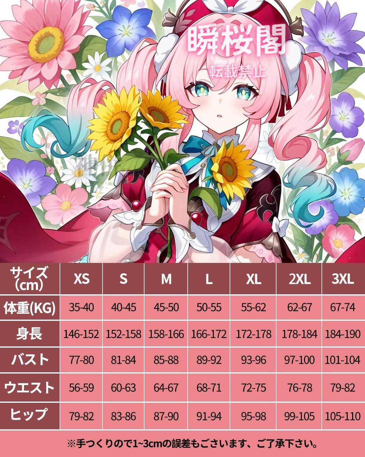 新発売 新発売 崩壊スターレイル コスプレ ウィッグ付き ホタル 開拓者 ロビン 花火 ブラックスワン ゲーム コスプレ衣装 イベント 大人用 仮ヒアンシー ウィッグ付き ハロウィン CS0926BJ IMPECCABLEHEALTHCARESERVICES_COM